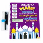 Big Size All in One Magic Handwriting Practice Book for Kids