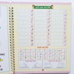 Big Size All in One Magic Handwriting Practice Book for Kids - Image 2