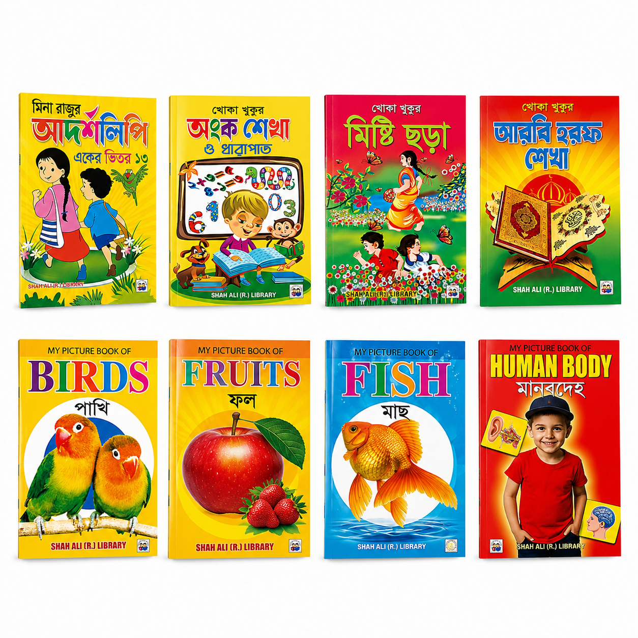 ChatGPT Image Jul 12, 2026, 12_34_08 PM 8 (Eight) PCS Book, Page: 8 (Eight) Per Book, All Laminated Paper, Kids Learning for Children like Baby Toys - Image 1