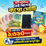 Magic Practice Books & Digital Learning Set