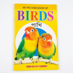 8 (Eight) PCS Book, Page: 8 (Eight) Per Book, All Laminated Paper, Kids Learning for Children like Baby Toys - Image 6