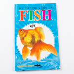 8 (Eight) PCS Book, Page: 8 (Eight) Per Book, All Laminated Paper, Kids Learning for Children like Baby Toys - Image 8