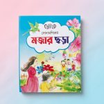 Help Children Learn with Pre-Primary Children Learning Work Book Series - 6 Books, Easy to Use and Clean, A Unique Choice for Education - Image 2